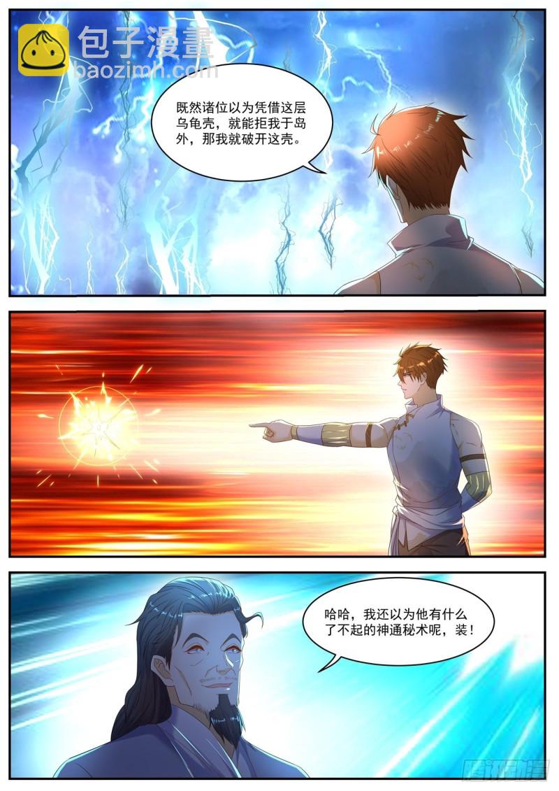 第555回4