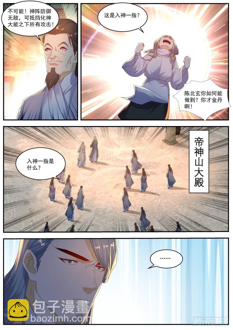 第555回7