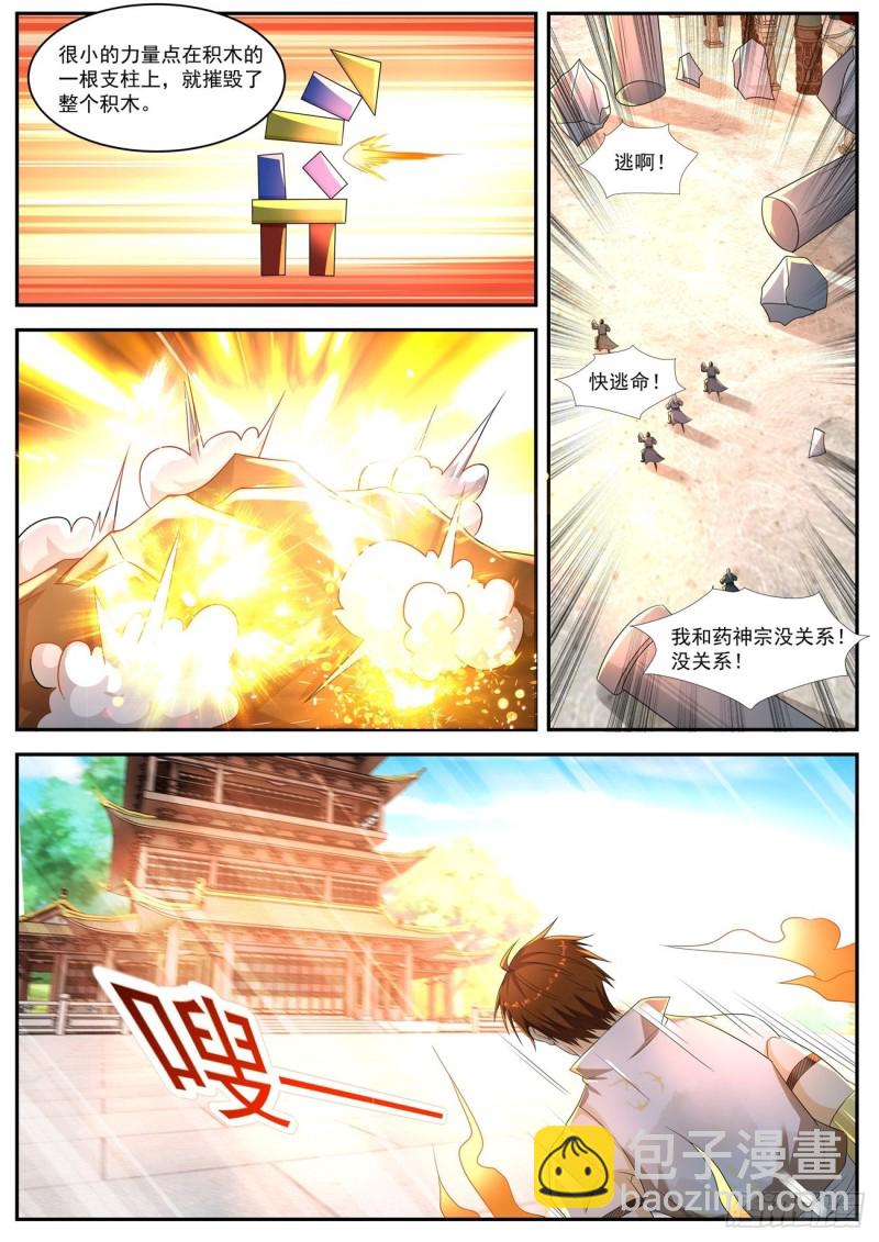 第555回9