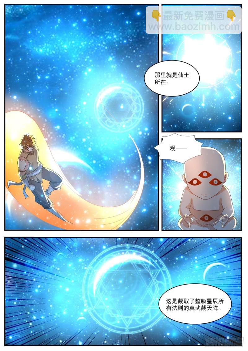 第556回11