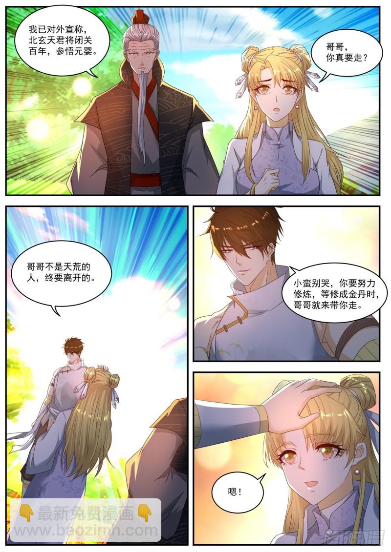 第556回9