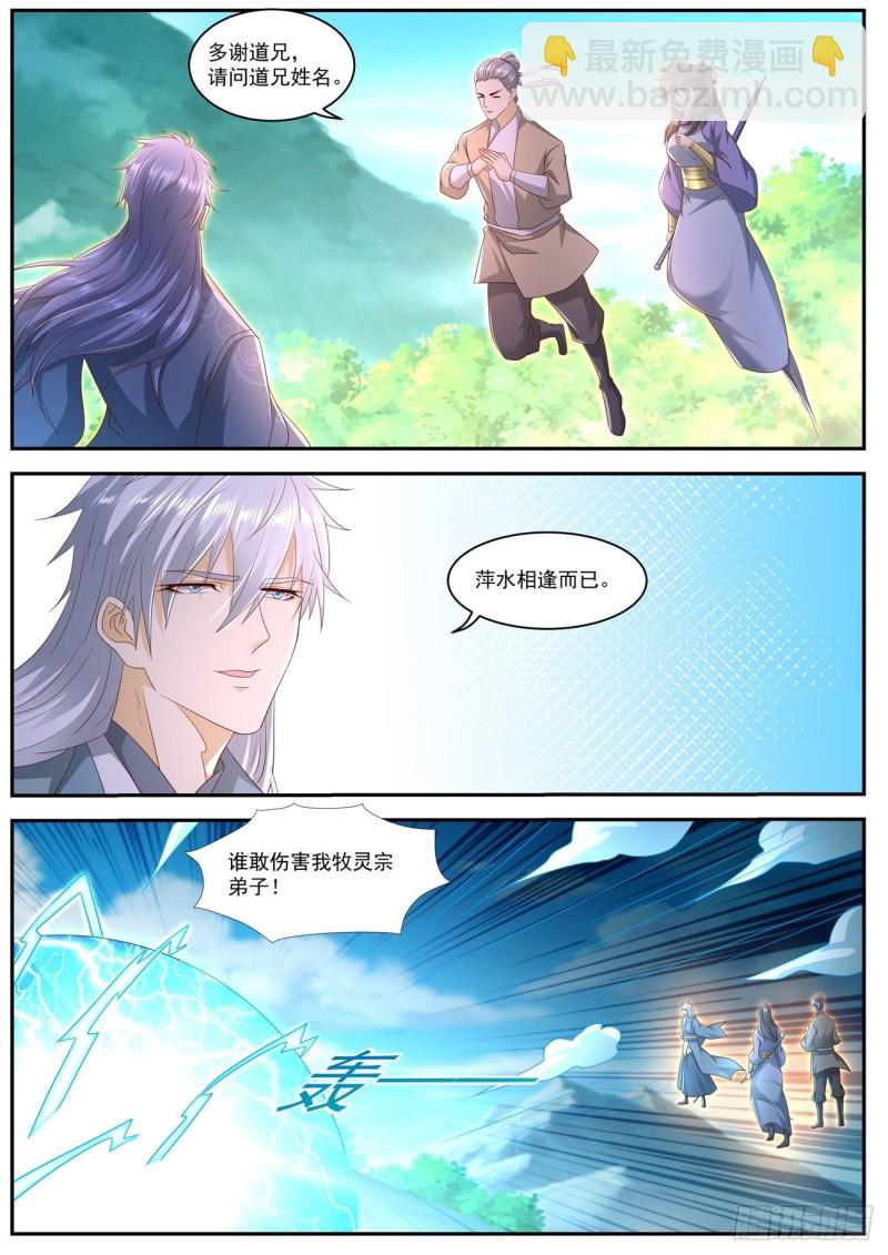 第557回10