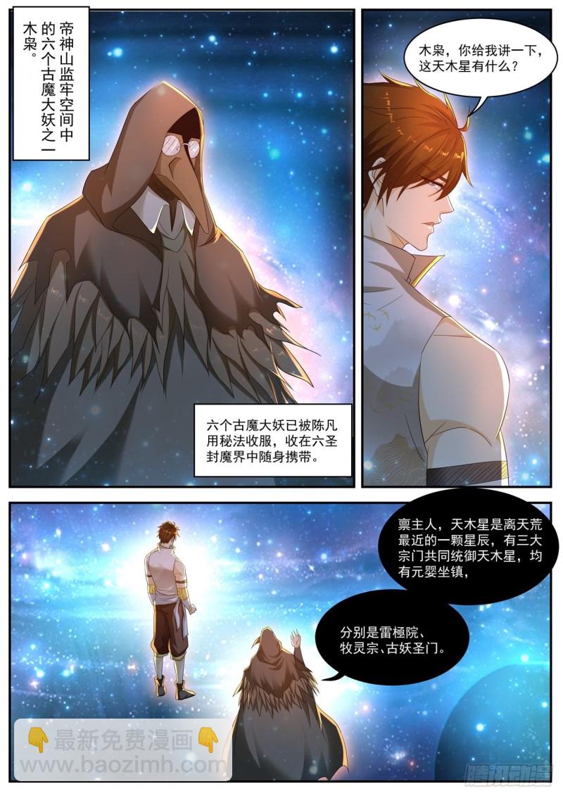 第557回2