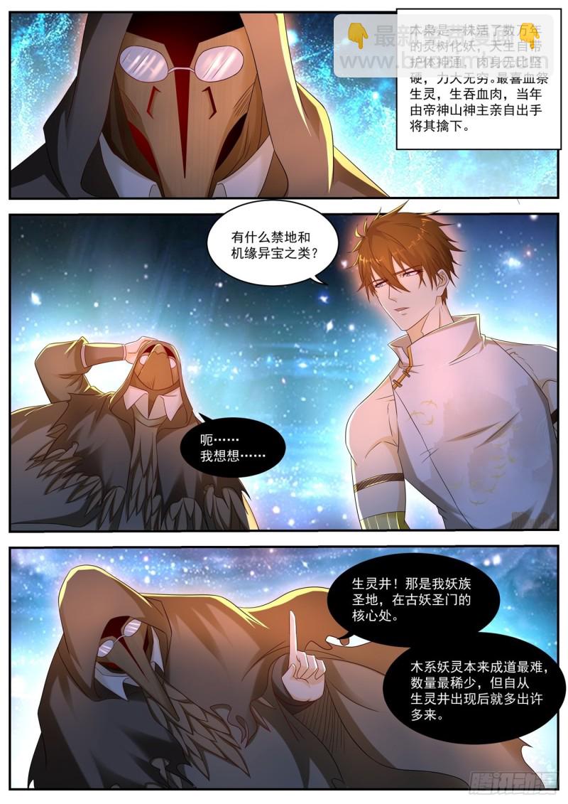第557回3