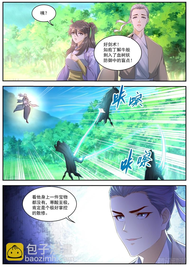 第557回9