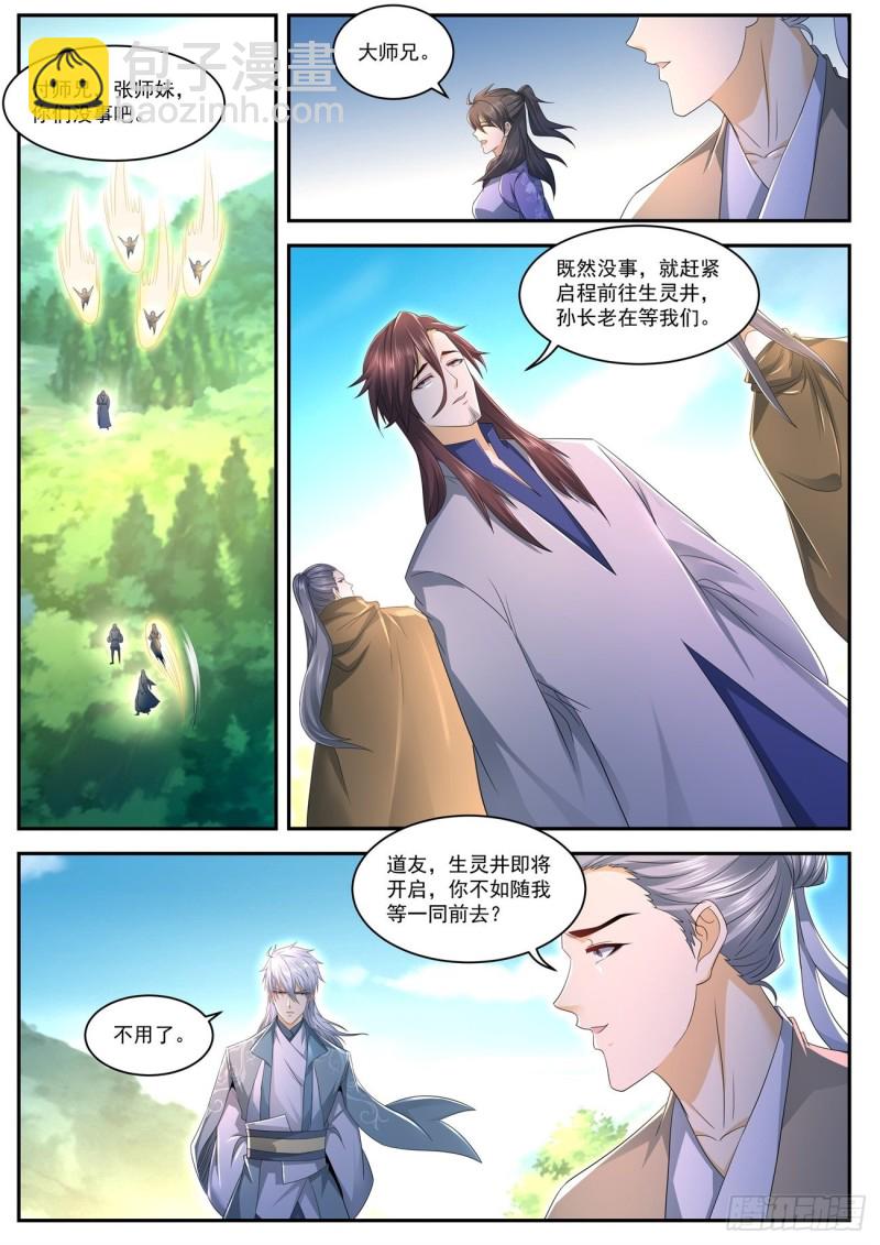 第558回1