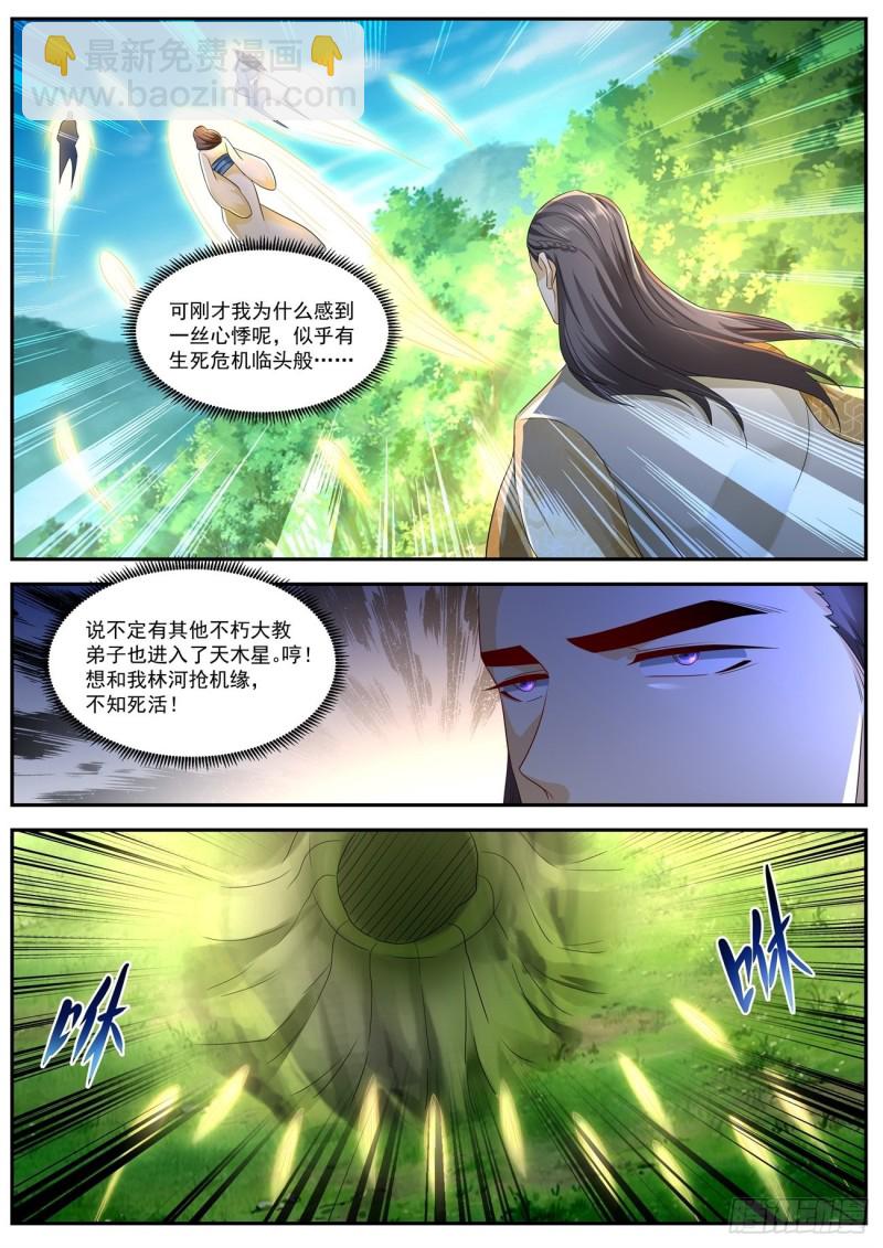 第558回11