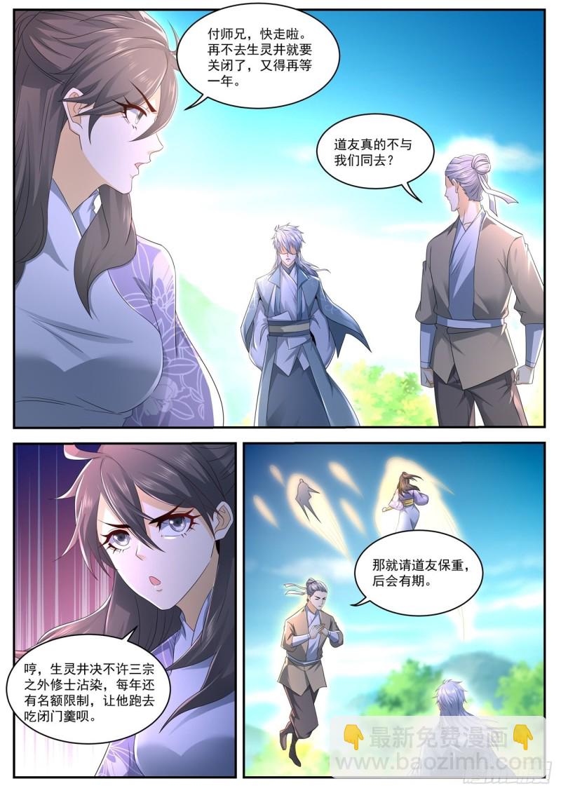 第558回2