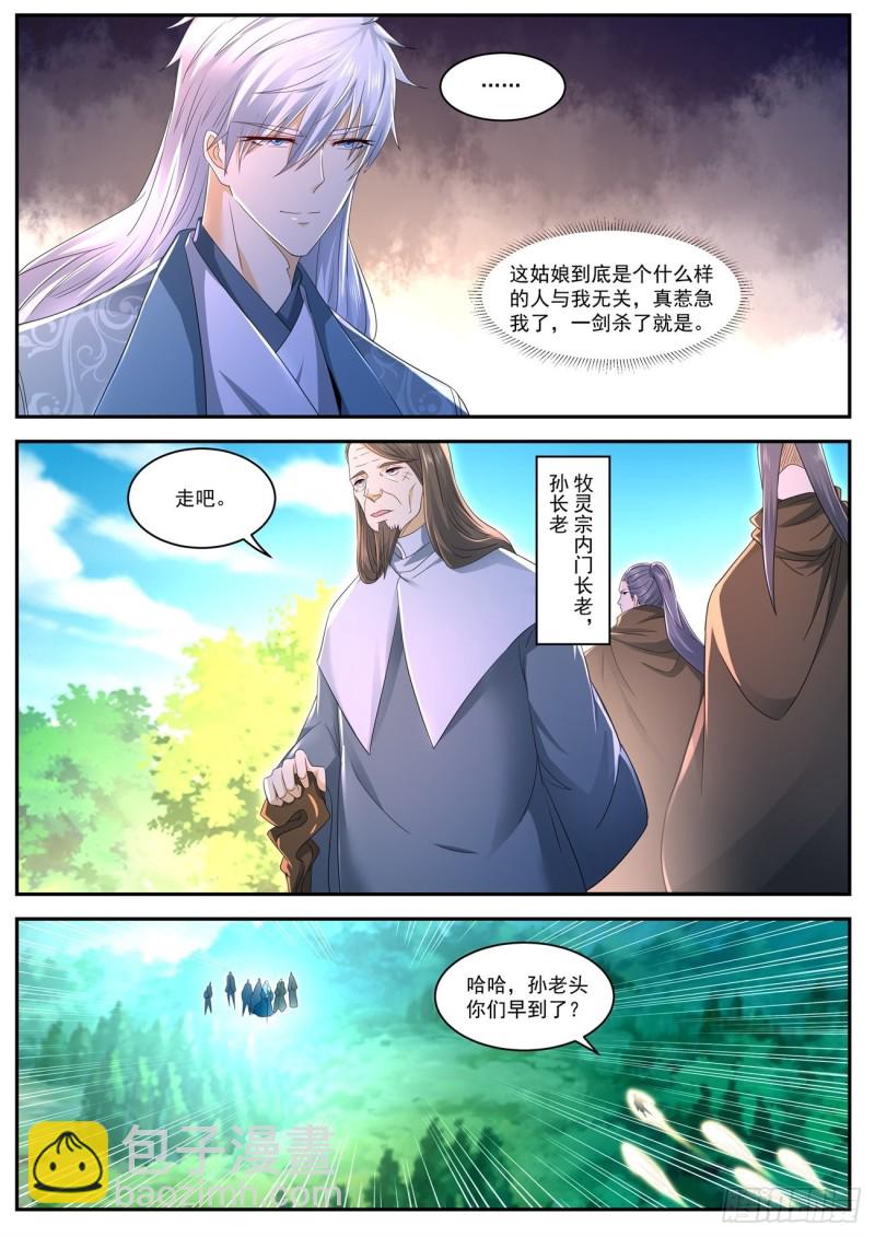 第558回7