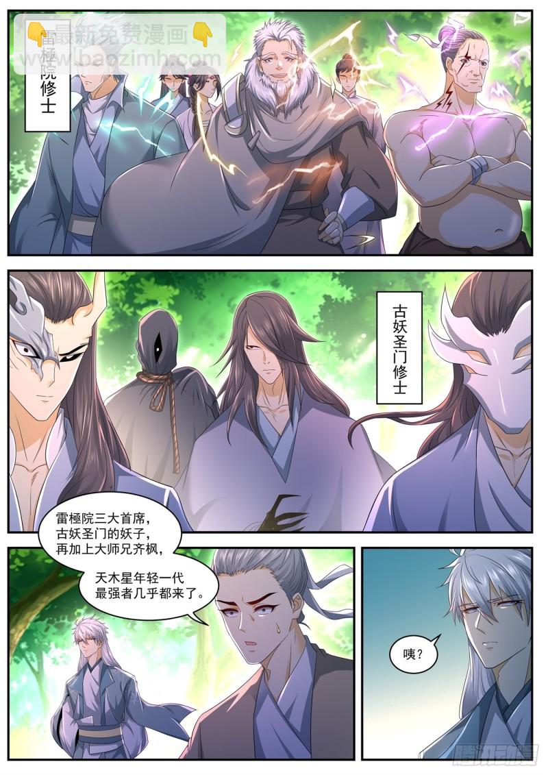 第558回8
