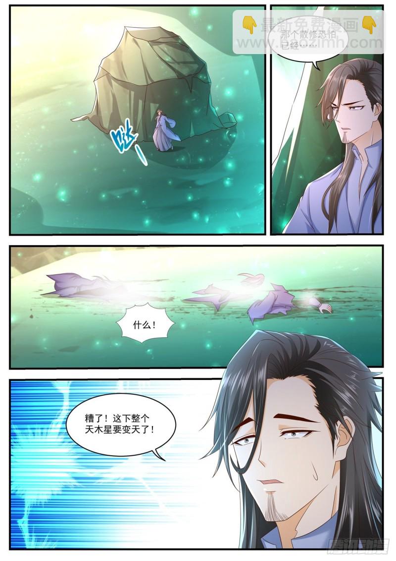 第560回1