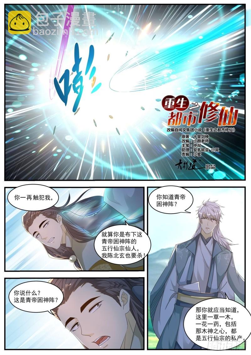 第560回10