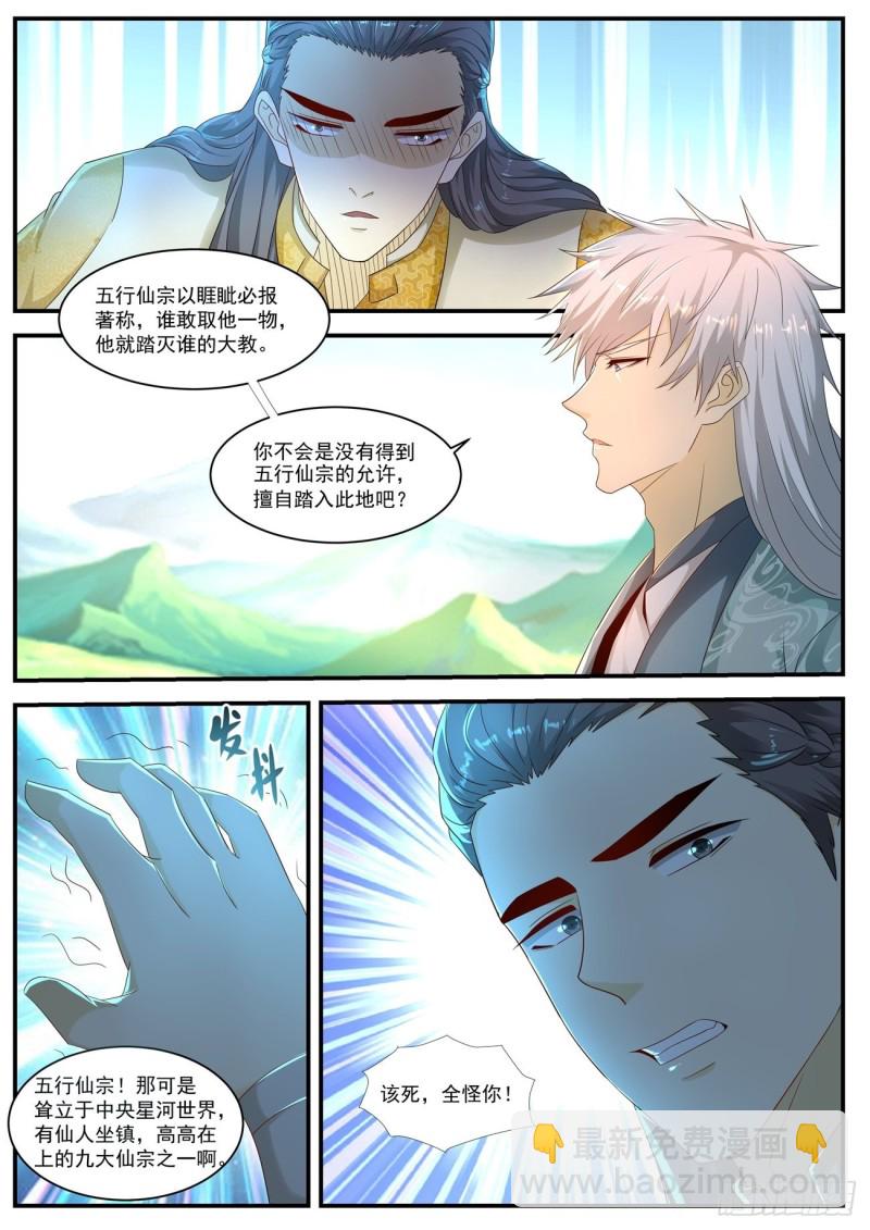 第560回11