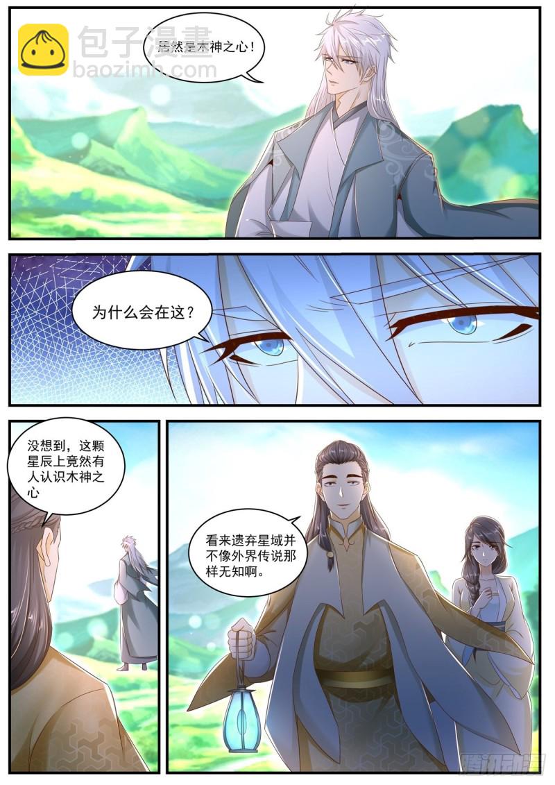 第560回3