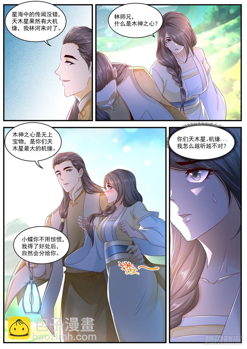 第560回4