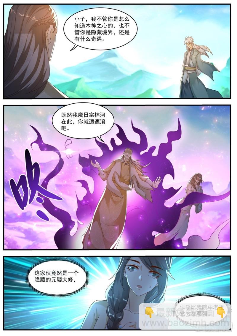 第560回5