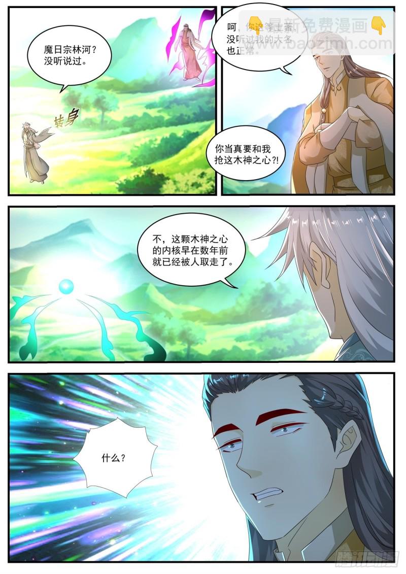第560回6