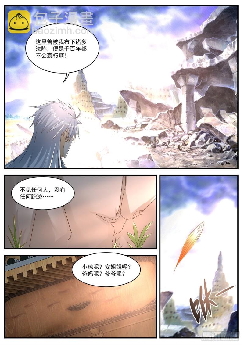 第562回10