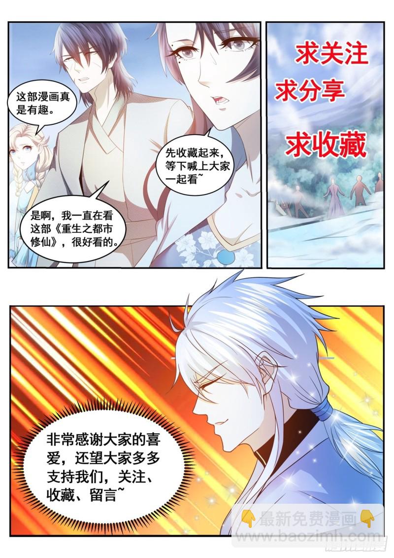 第562回12