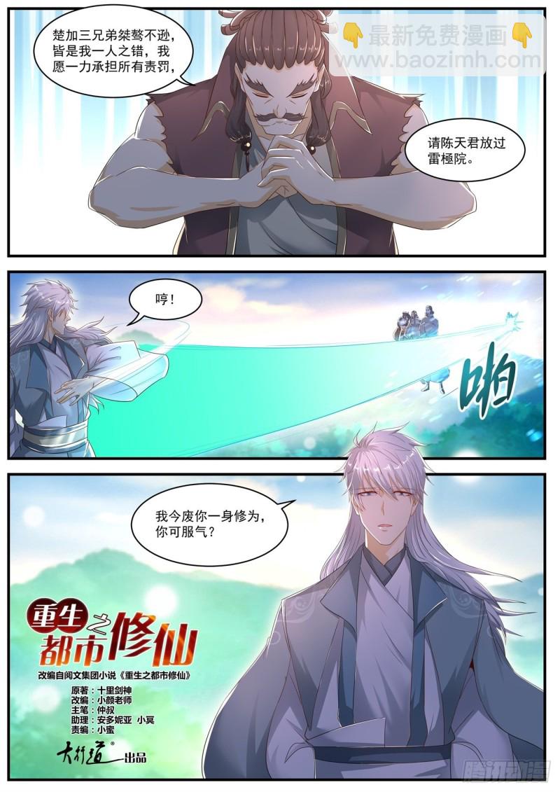 第562回2