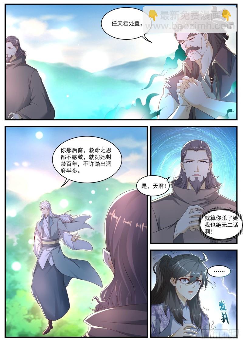 第562回3