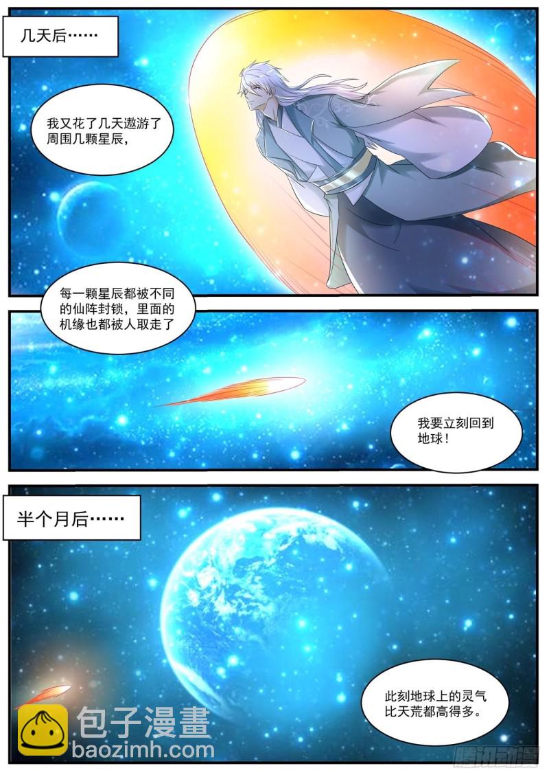 第562回5