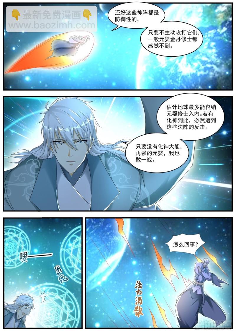 第562回6