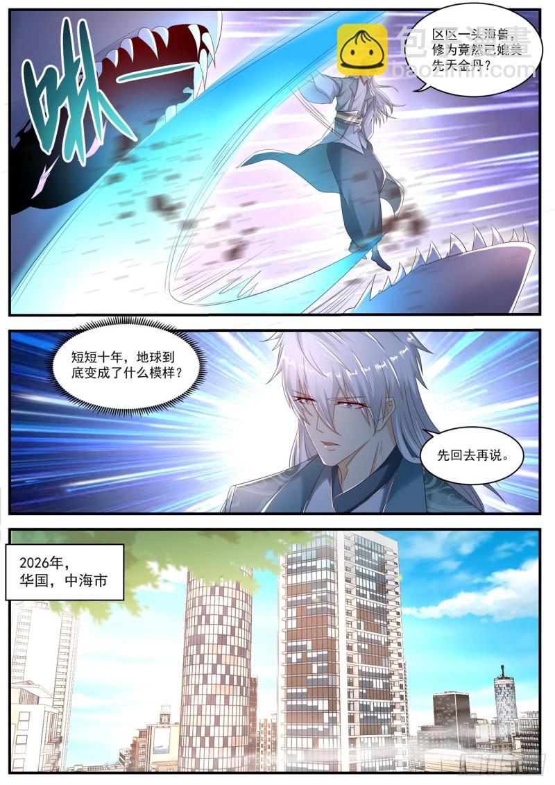 第562回8