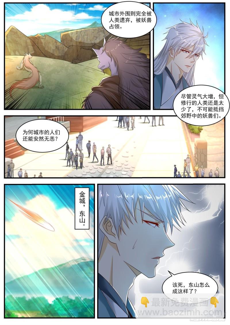 第562回9