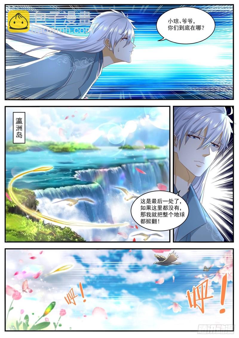 第563回1