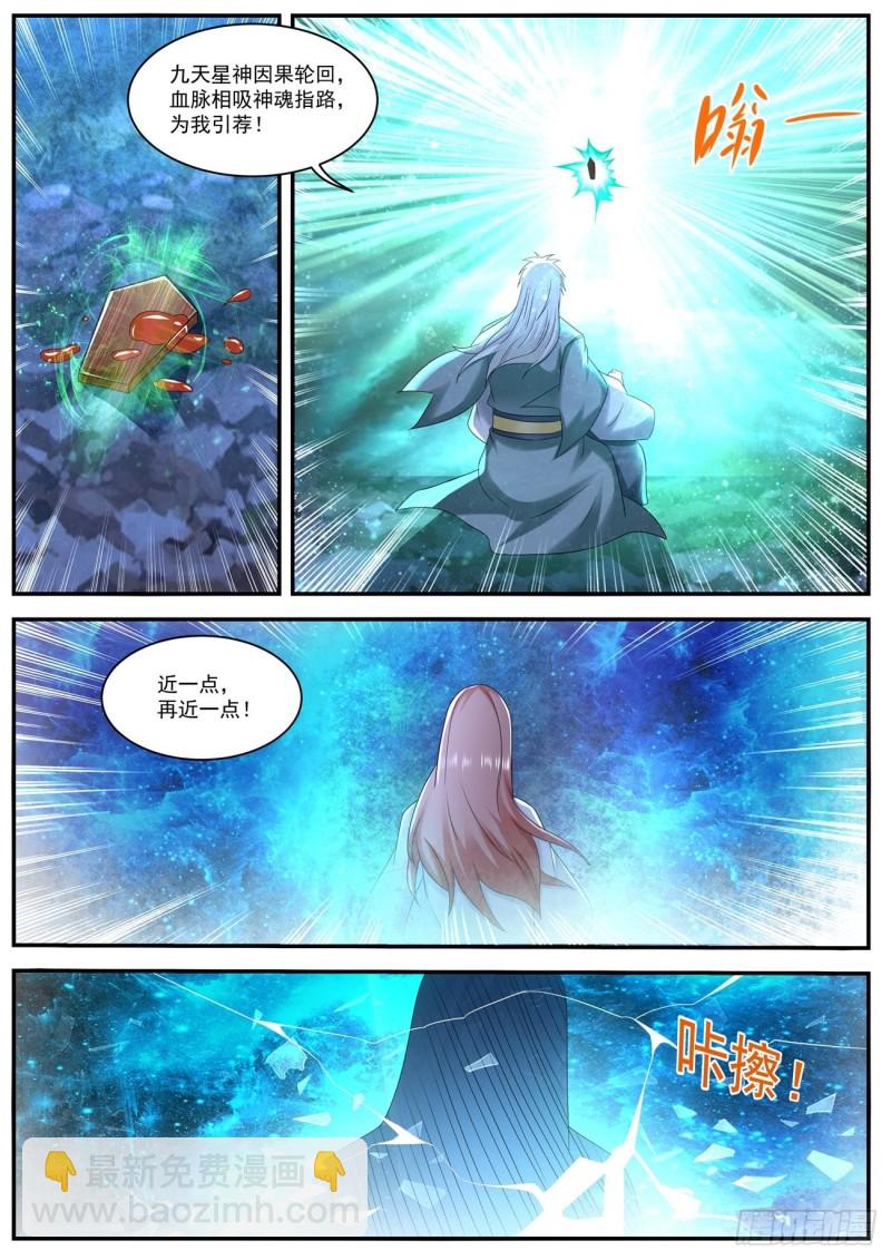 第563回10