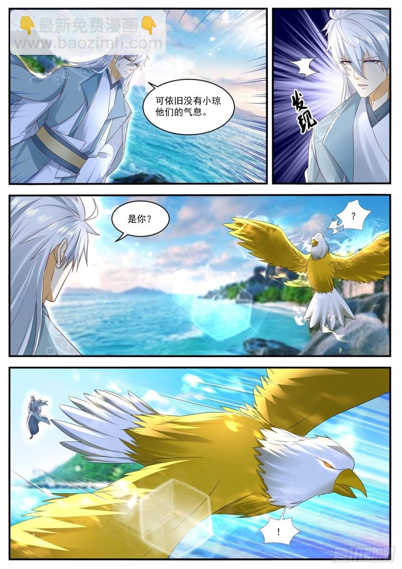 第563回2