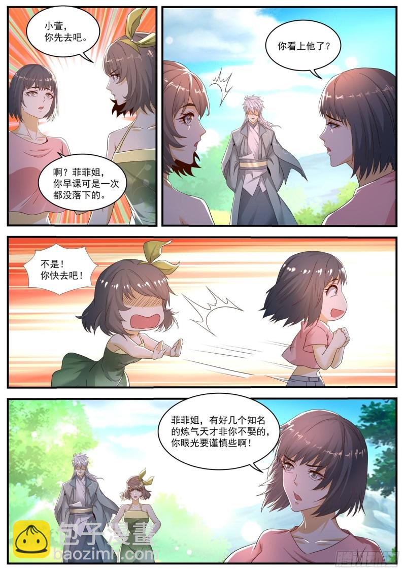 第565回1