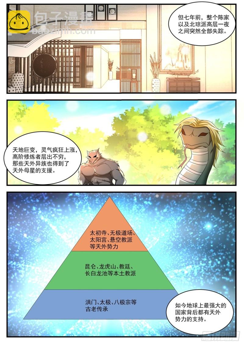 第565回11