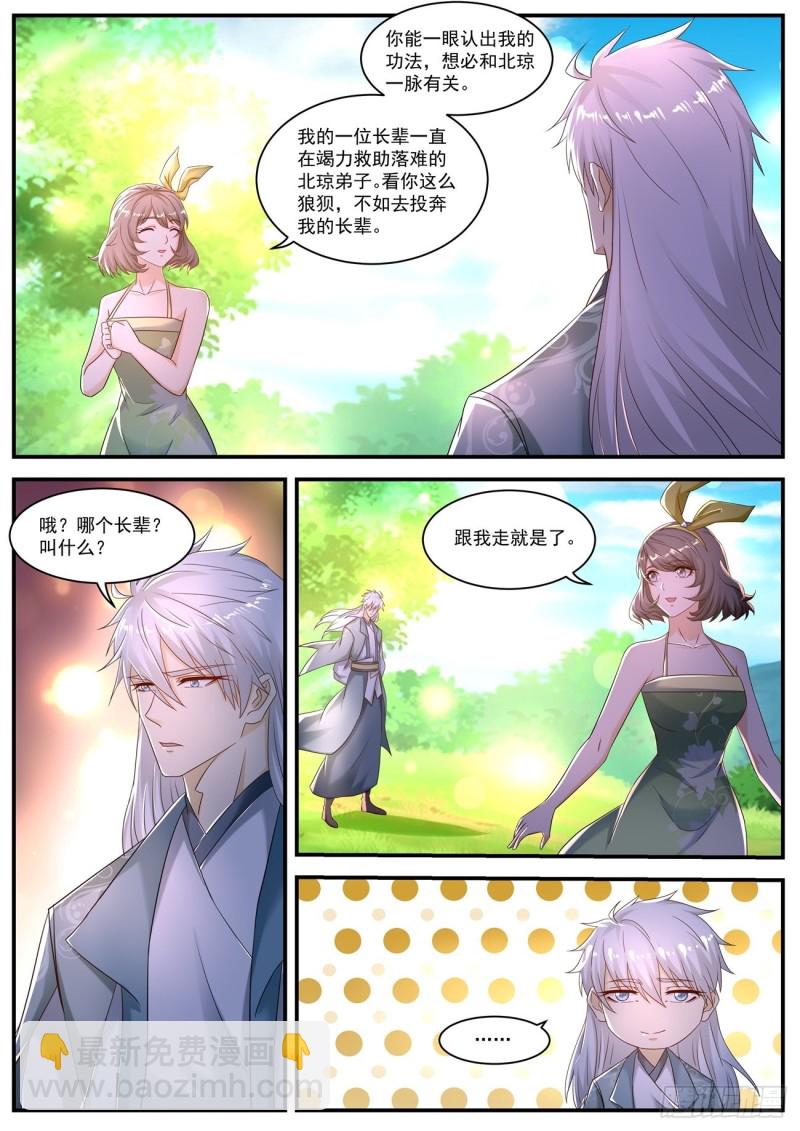 第565回2