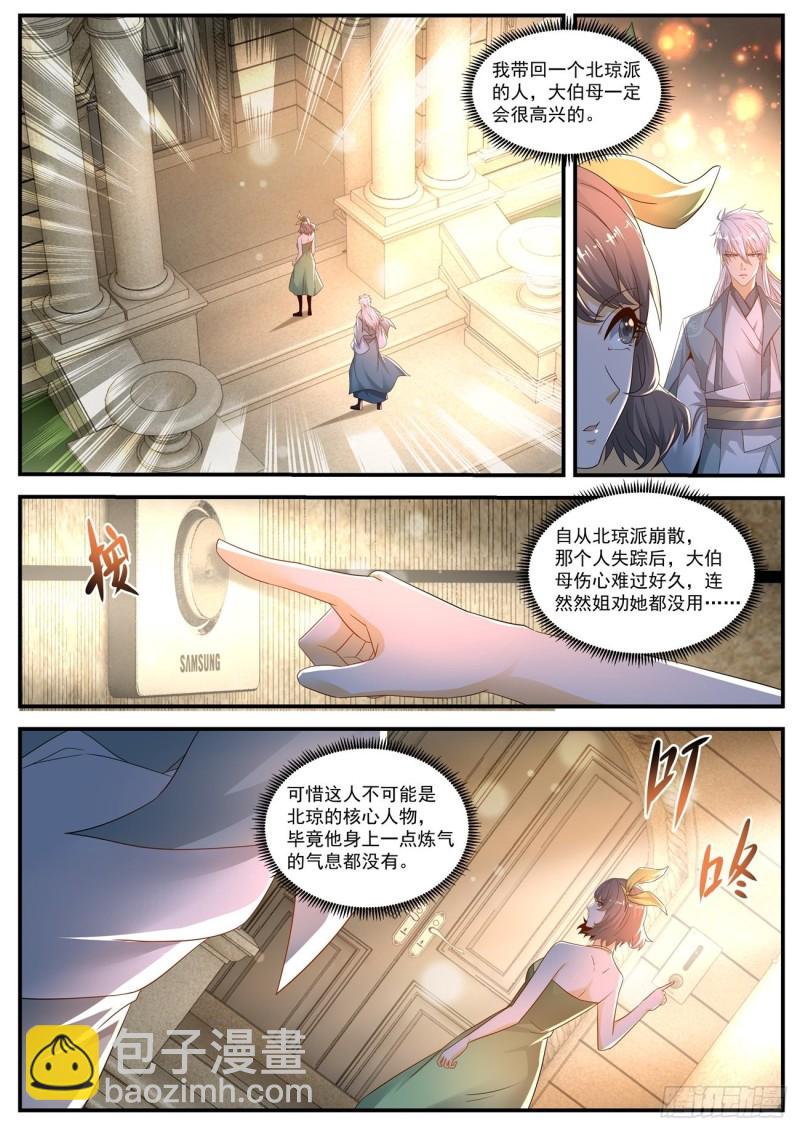 第565回3