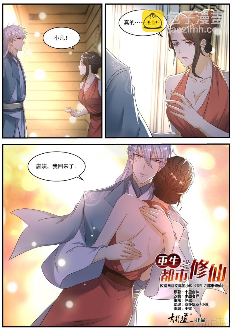 第565回5