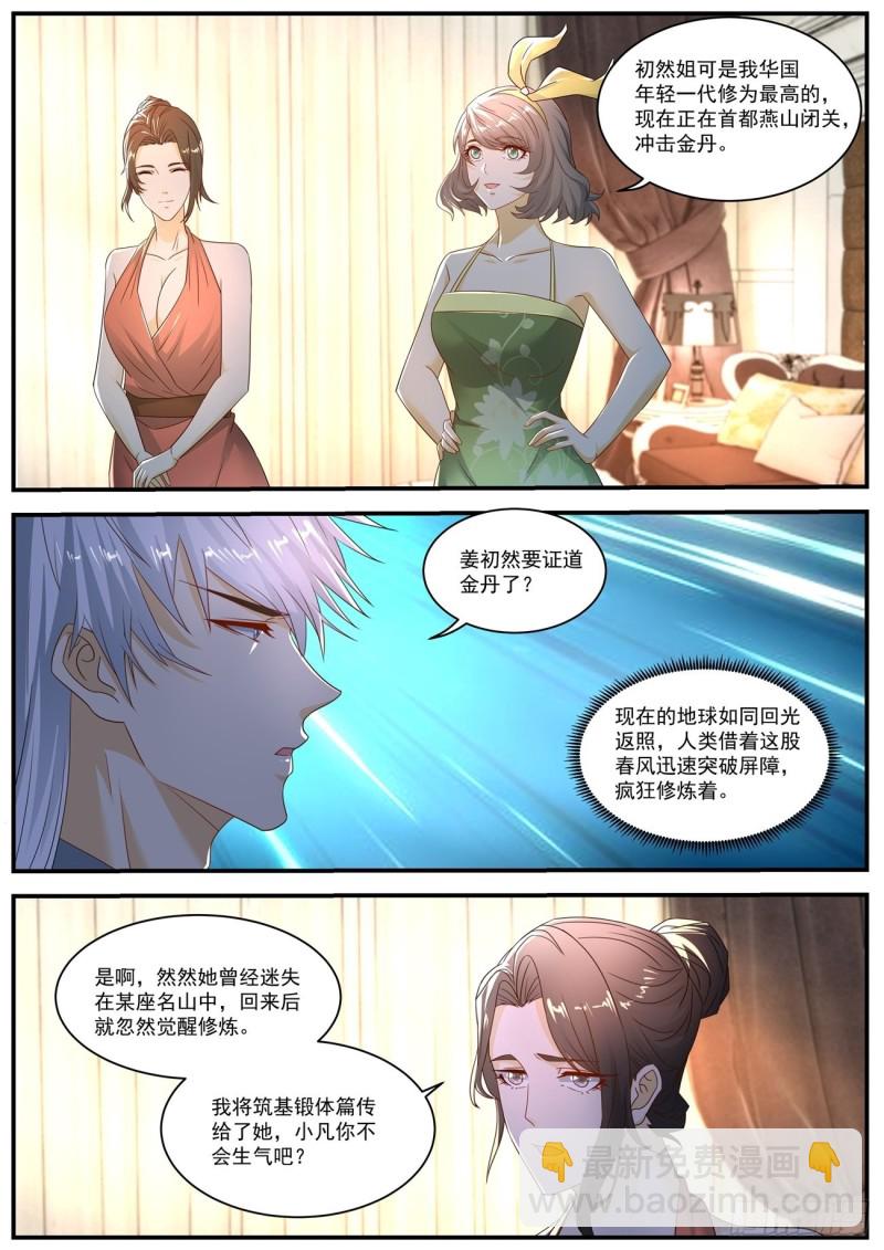 第565回9