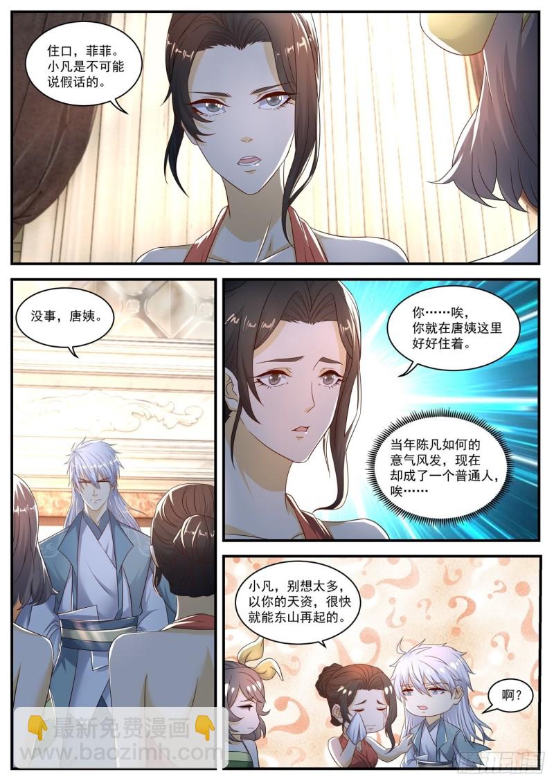 第566回1
