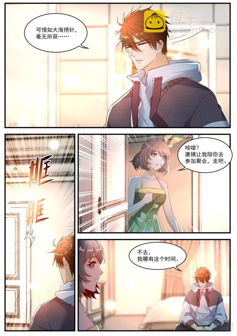 第566回4