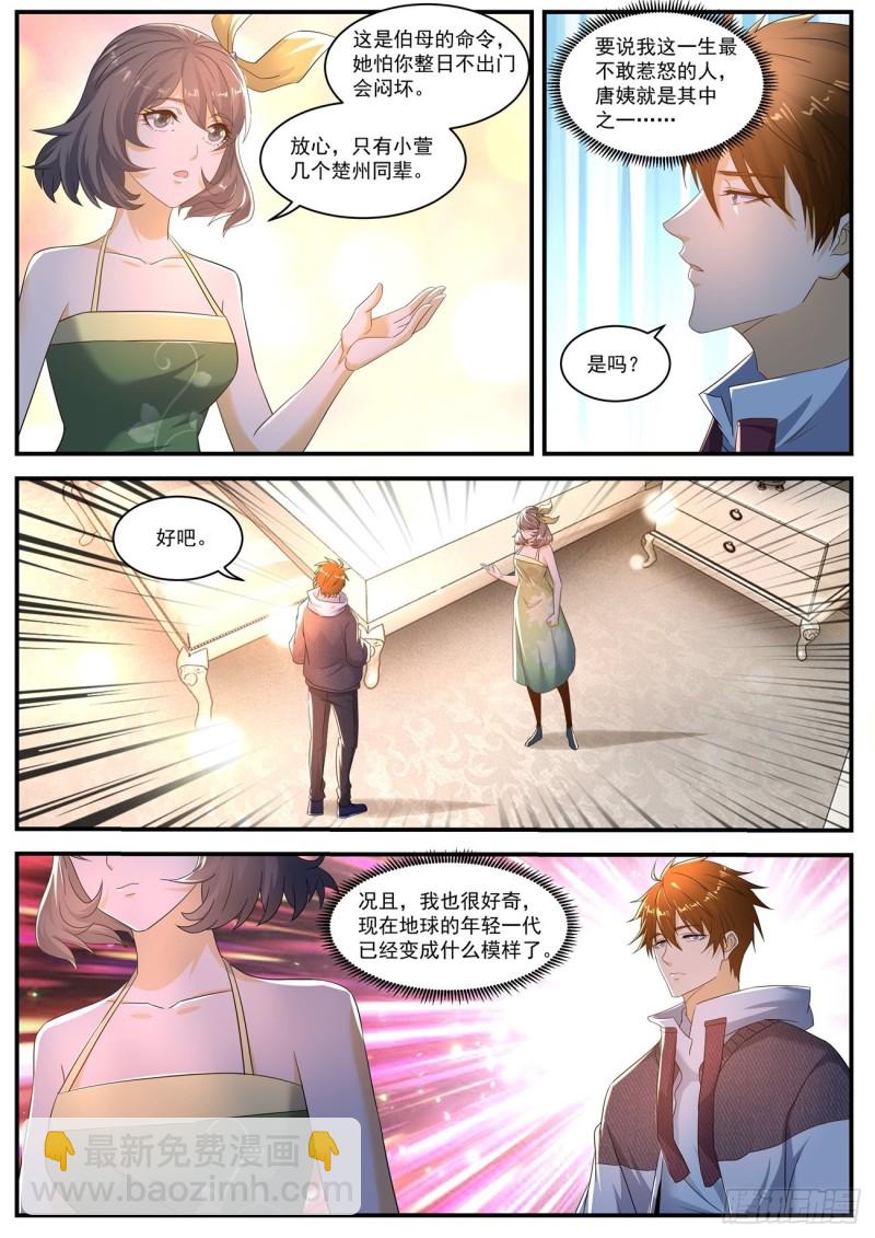 第566回5