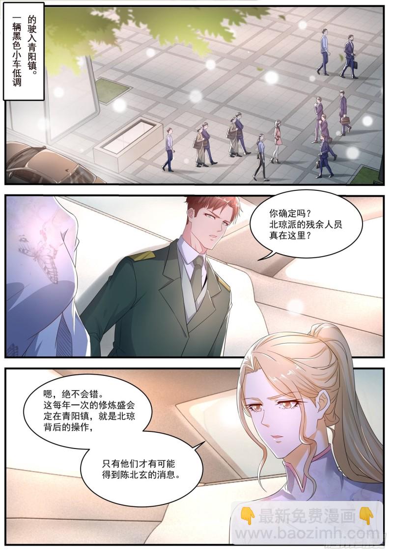 第567回10