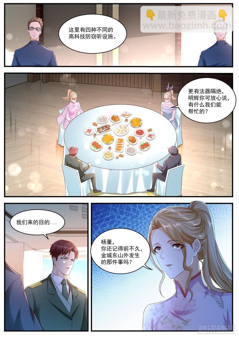 第567回2