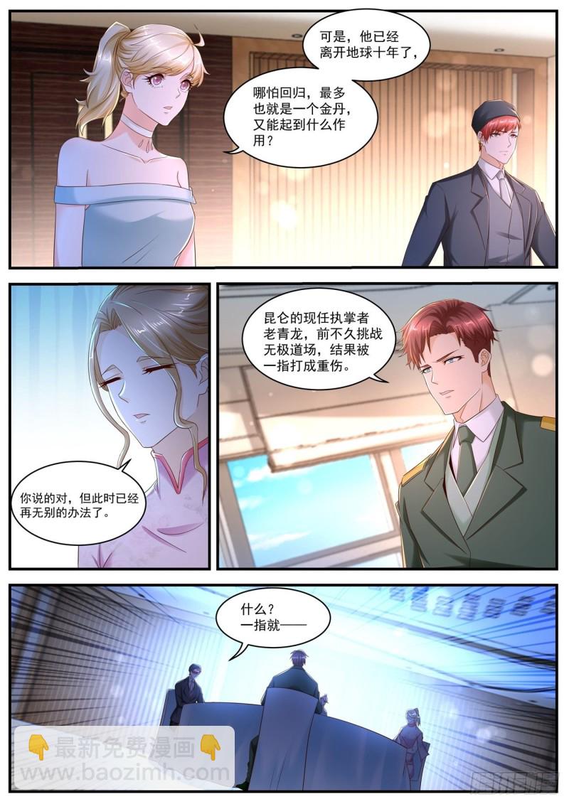 第567回4