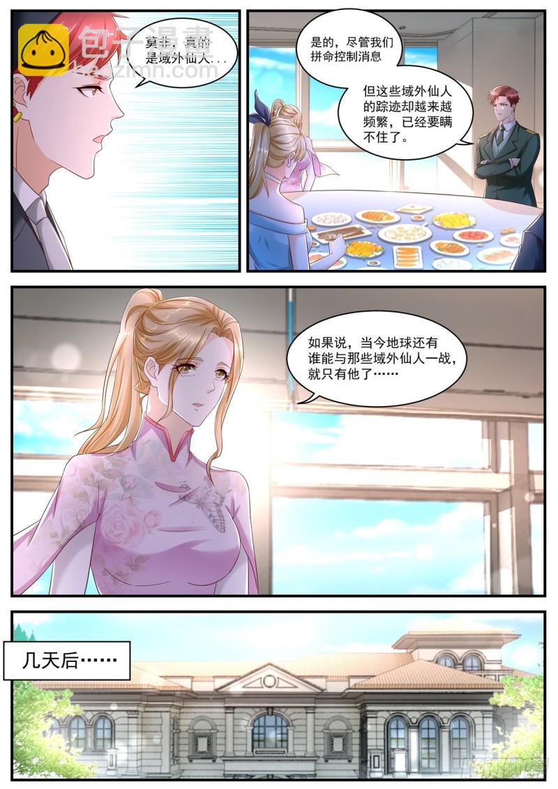 第567回5