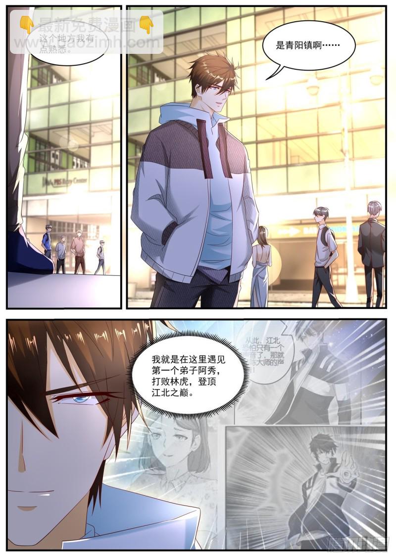 第567回8