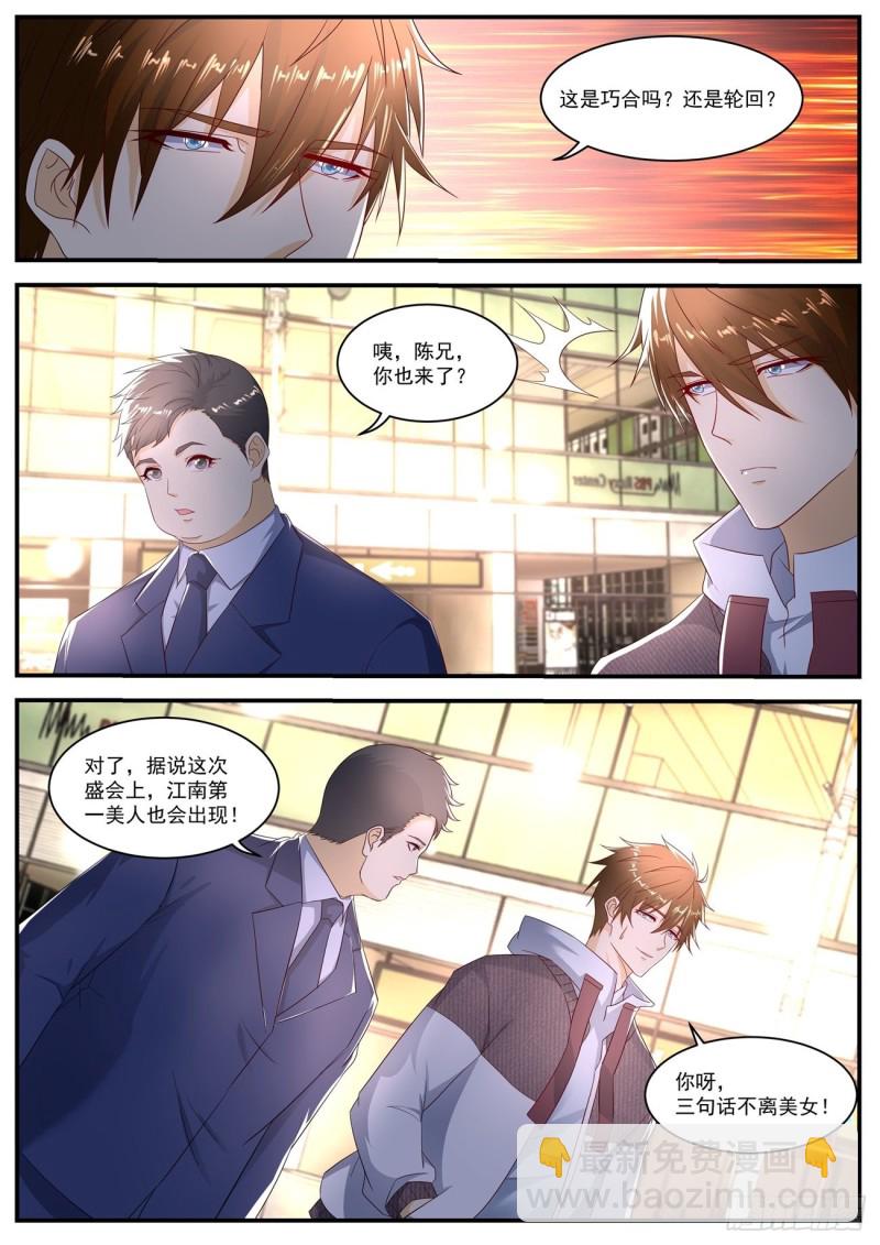 第567回9