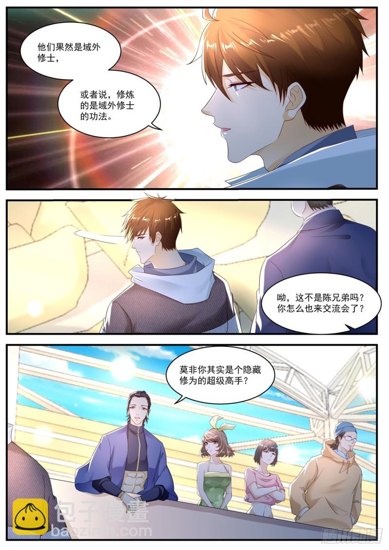 第568回10