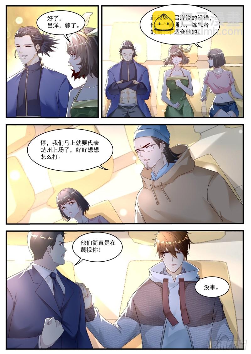 第568回11