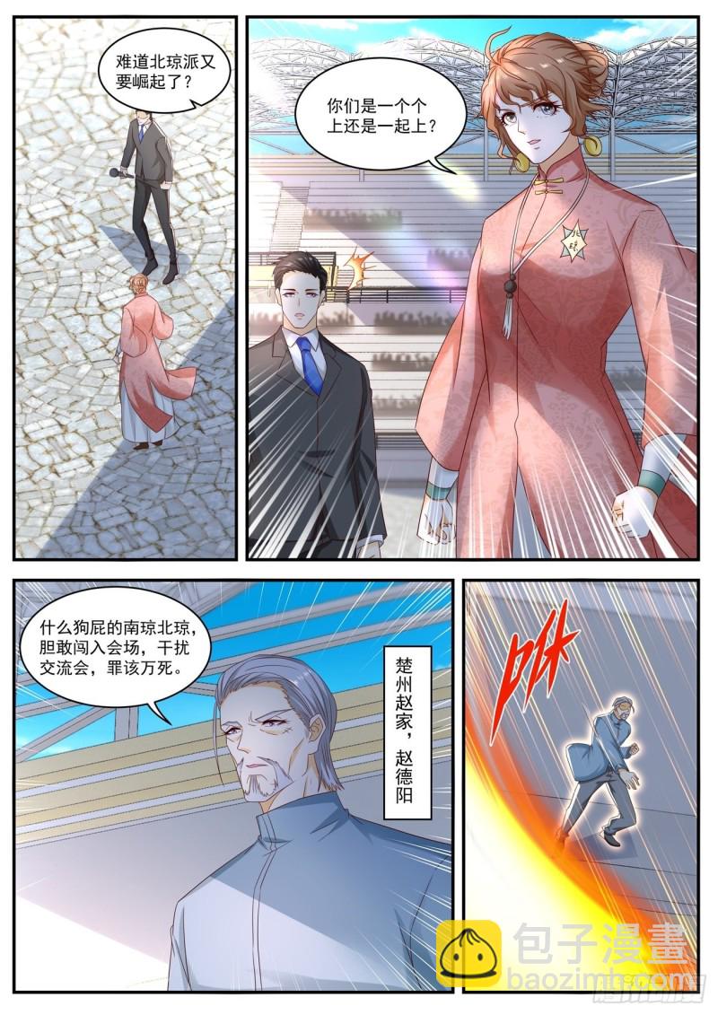 第569回5